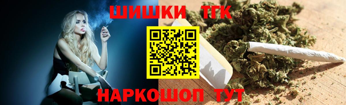 Каннабис MAZAR Старая Русса